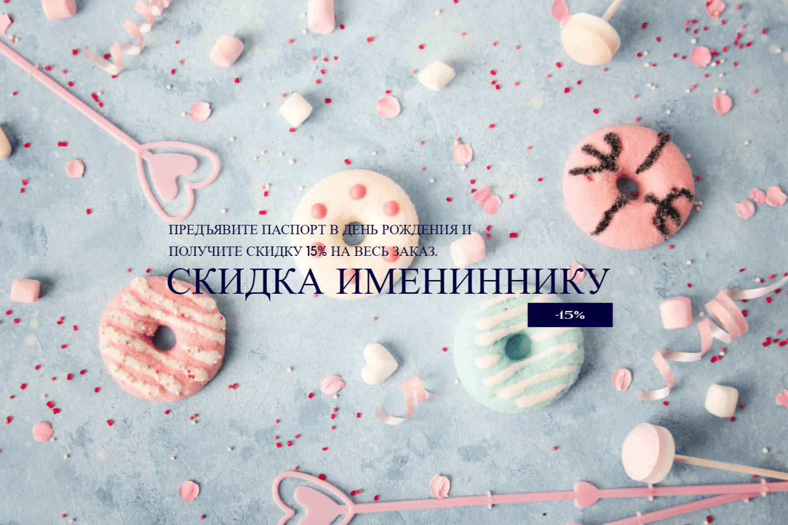 Картинка 2