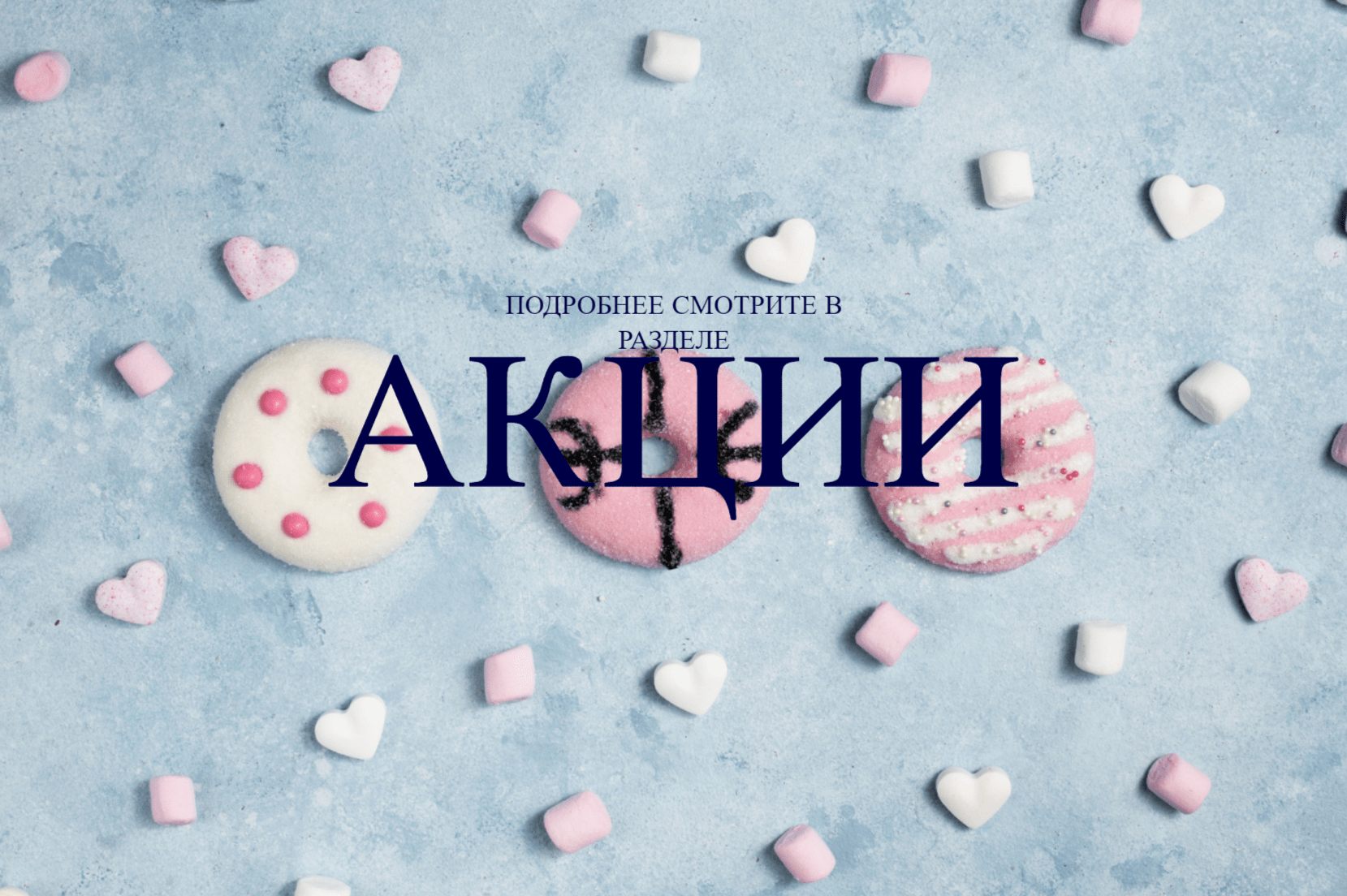 Картинка 3